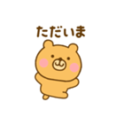 ず～っと使えるゆるっくま（個別スタンプ：37）