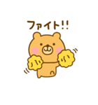 ず～っと使えるゆるっくま（個別スタンプ：38）