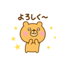 ず～っと使えるゆるっくま（個別スタンプ：40）