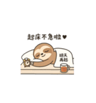スロースロースローモードセット（個別スタンプ：7）