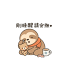 スロースロースローモードセット（個別スタンプ：9）