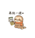 スロースロースローモードセット（個別スタンプ：13）