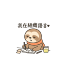 スロースロースローモードセット（個別スタンプ：14）