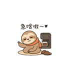 スロースロースローモードセット（個別スタンプ：23）