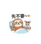 スロースロースローモードセット（個別スタンプ：30）