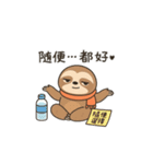 スロースロースローモードセット（個別スタンプ：33）