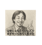 デッサンひろゆき-上司（個別スタンプ：2）
