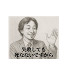 デッサンひろゆき-上司（個別スタンプ：3）