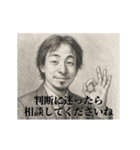 デッサンひろゆき-上司（個別スタンプ：4）