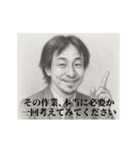 デッサンひろゆき-上司（個別スタンプ：5）