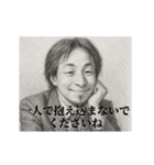 デッサンひろゆき-上司（個別スタンプ：6）