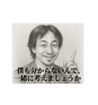 デッサンひろゆき-上司（個別スタンプ：7）