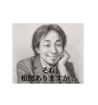 デッサンひろゆき-上司（個別スタンプ：8）