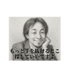 デッサンひろゆき-上司（個別スタンプ：9）