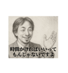 デッサンひろゆき-上司（個別スタンプ：10）
