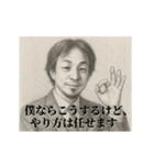 デッサンひろゆき-上司（個別スタンプ：12）