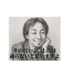 デッサンひろゆき-上司（個別スタンプ：13）
