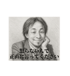 デッサンひろゆき-上司（個別スタンプ：14）