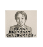デッサンひろゆき-上司（個別スタンプ：15）