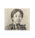 デッサンひろゆき-上司（個別スタンプ：17）