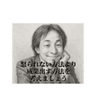 デッサンひろゆき-上司（個別スタンプ：18）