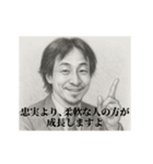 デッサンひろゆき-上司（個別スタンプ：19）