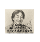 デッサンひろゆき-上司（個別スタンプ：20）