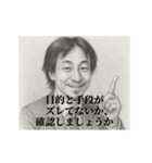 デッサンひろゆき-上司（個別スタンプ：21）
