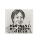 デッサンひろゆき-上司（個別スタンプ：22）