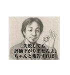 デッサンひろゆき-上司（個別スタンプ：23）
