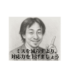 デッサンひろゆき-上司（個別スタンプ：24）