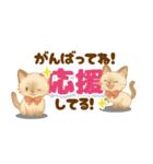 心に寄り添うシャム猫♪デカ文字（個別スタンプ：1）