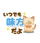 心に寄り添うシャム猫♪デカ文字（個別スタンプ：5）
