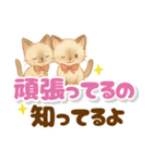 心に寄り添うシャム猫♪デカ文字（個別スタンプ：7）