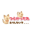 心に寄り添うシャム猫♪デカ文字（個別スタンプ：8）