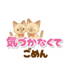 心に寄り添うシャム猫♪デカ文字（個別スタンプ：9）