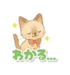 心に寄り添うシャム猫♪デカ文字（個別スタンプ：10）