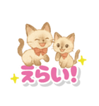 心に寄り添うシャム猫♪デカ文字（個別スタンプ：11）
