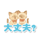心に寄り添うシャム猫♪デカ文字（個別スタンプ：12）