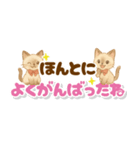 心に寄り添うシャム猫♪デカ文字（個別スタンプ：13）