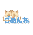心に寄り添うシャム猫♪デカ文字（個別スタンプ：16）