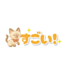 心に寄り添うシャム猫♪デカ文字（個別スタンプ：20）
