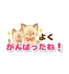 心に寄り添うシャム猫♪デカ文字（個別スタンプ：21）