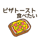 食べたい喫茶店料理リクエスト（個別スタンプ：3）