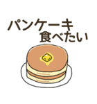 食べたい喫茶店料理リクエスト（個別スタンプ：5）