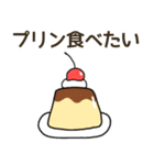 食べたい喫茶店料理リクエスト（個別スタンプ：6）