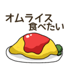 食べたい喫茶店料理リクエスト（個別スタンプ：7）