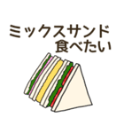 食べたい喫茶店料理リクエスト（個別スタンプ：8）