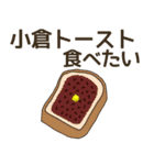 食べたい喫茶店料理リクエスト（個別スタンプ：9）