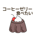食べたい喫茶店料理リクエスト（個別スタンプ：10）